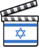 Israelfilm.png