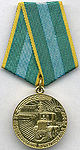 Medal For Development of the Non-Black Earth Regions of the RSFSR.jpg