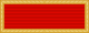 Meritorious Unit Commendation ribbon.svg