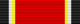PNG Independence Medal.png