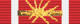 Victory Medal - Indochina with flames (Thailand).png