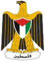 Coat of arms of Palestine