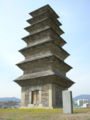 Jangnak 7story pagoda.jpg
