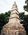 Brick pagoda silleuk.jpg