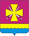 Coat of Arms of Dinskoy rayon (Krasnodar krai).png