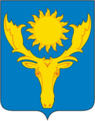 Coat of Arms of Oktyabrsky rayon (Kostroma oblast).png