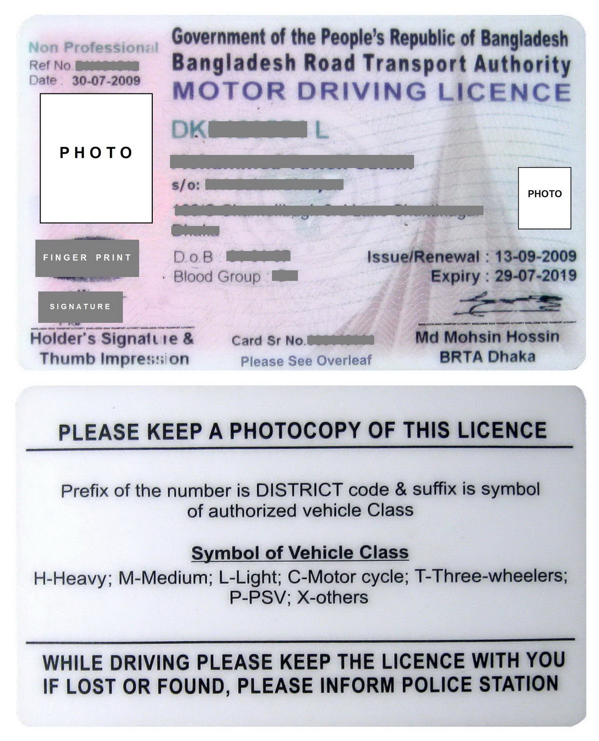 driving-license-in-bangladesh