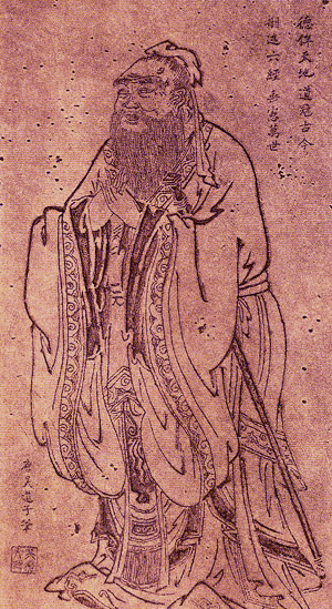 Реферат: Passages From The Analects Of Confucius Essay