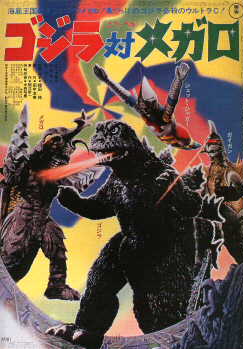 Ficha Godzilla Earth, Wiki