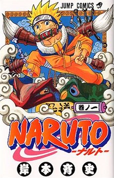 Naruto the Movie: Ninja Clash in the Land of Snow - Wikipedia