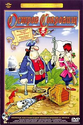 Dr. Livesey (Treasure Island, 1988) - Wikipedia