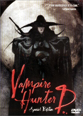 Vampire Hunter D: Bloodlust, Wiki
